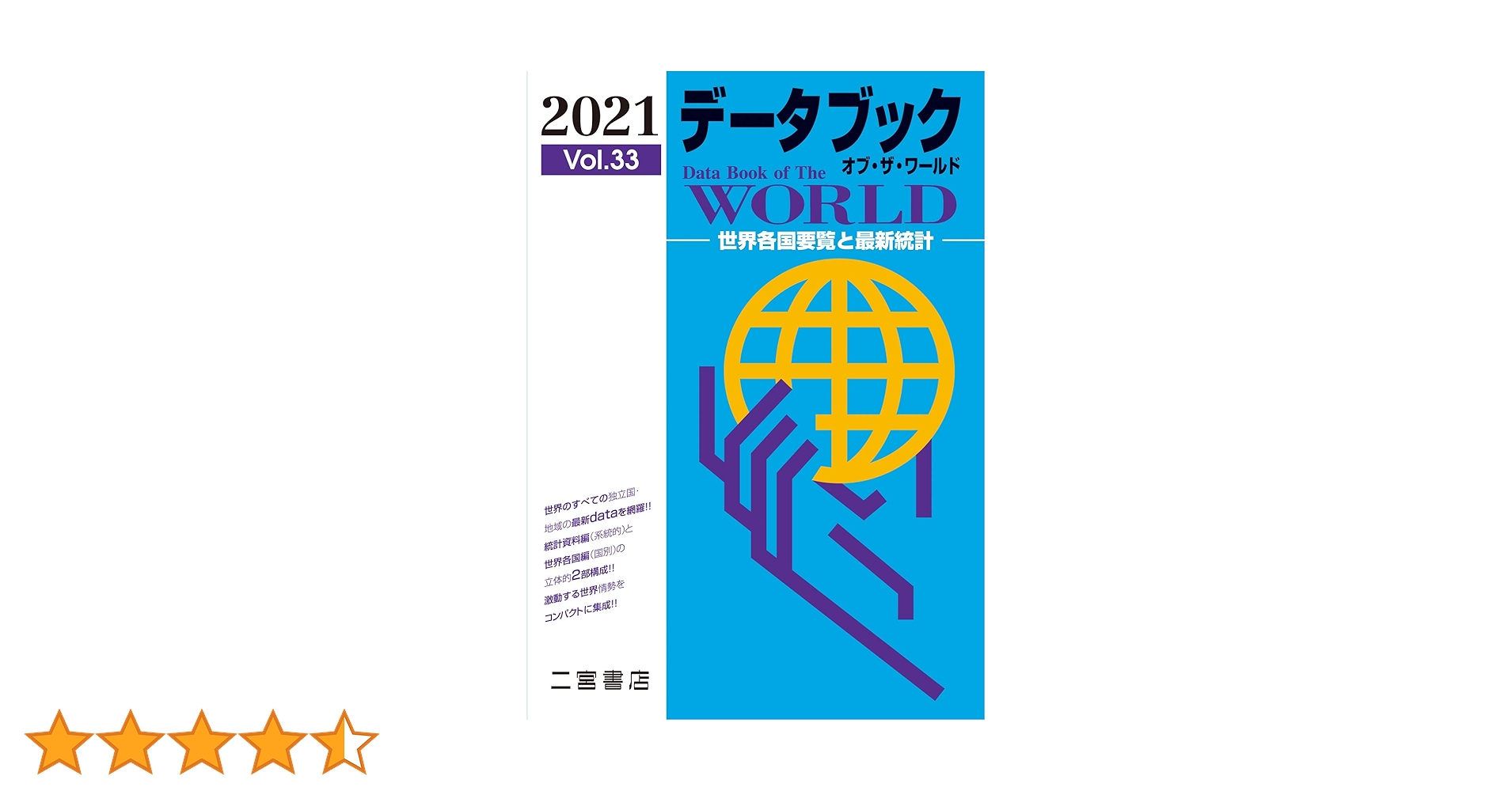 世界の環境デザイン（文献社） 主な書籍・出版 | 環境デザイン研究所